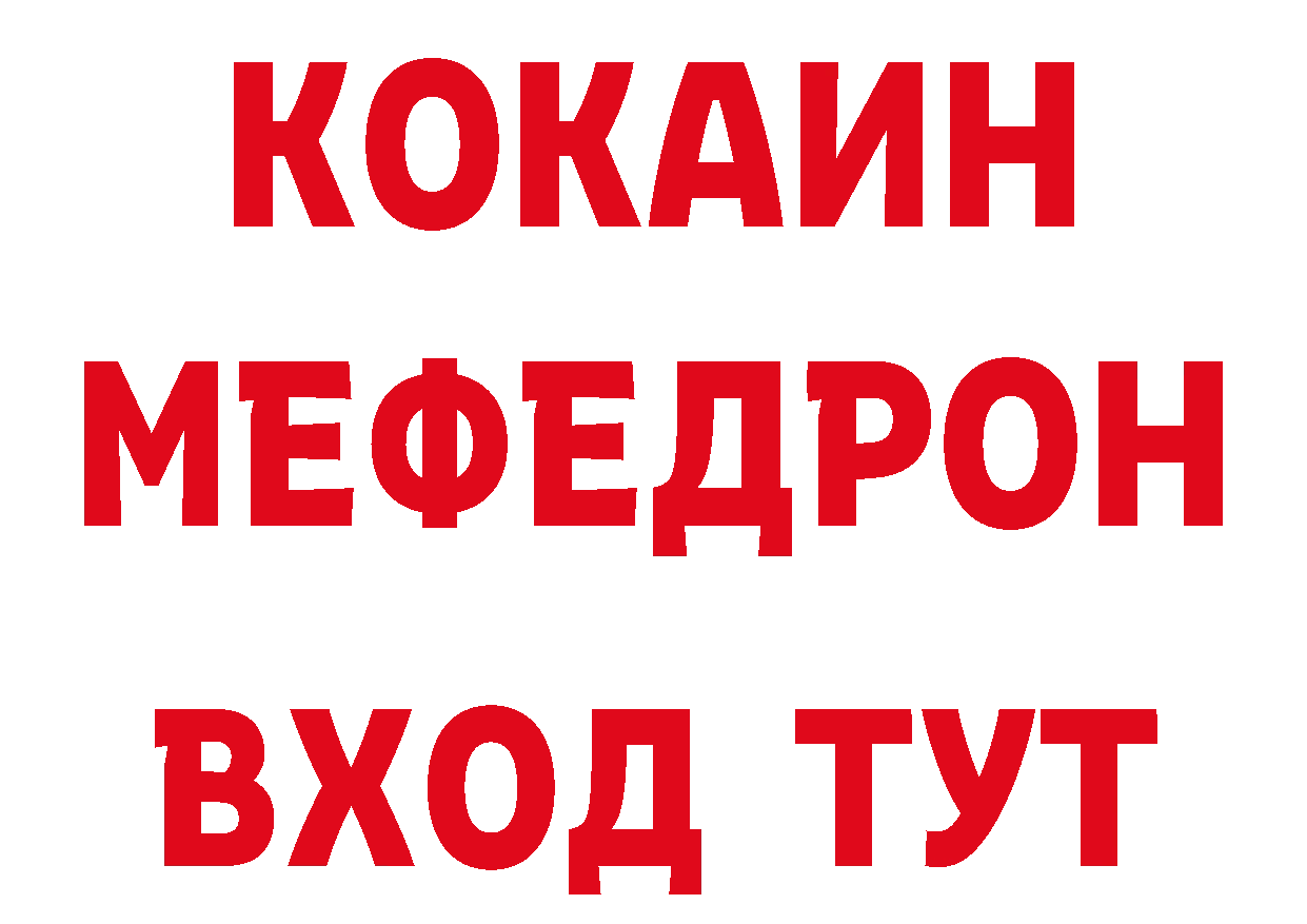 Как найти закладки?  клад Мичуринск