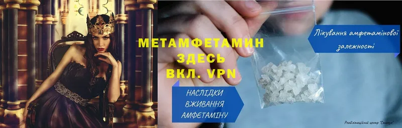 ОМГ ОМГ ссылки  Мичуринск  МЕТАМФЕТАМИН винт 